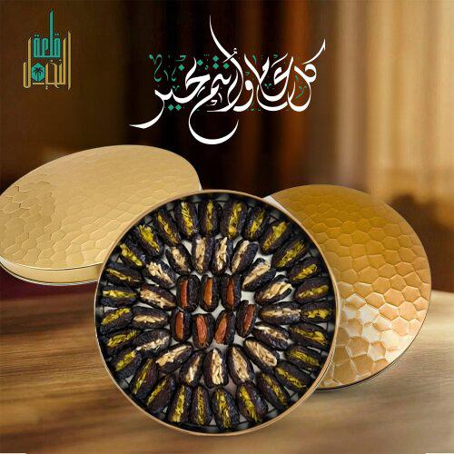 تمر صفاوي محشي باللوز والفستق والكاجو للمناسبات وا...