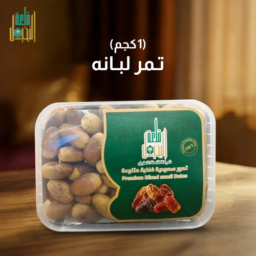 تمر لبانة