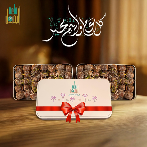 سكري مفتل محشي باللوز والفستق تقديم المناسبات والا...