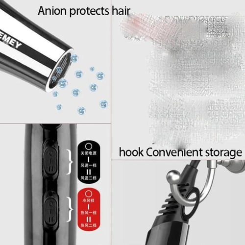 مجفف شعر برو