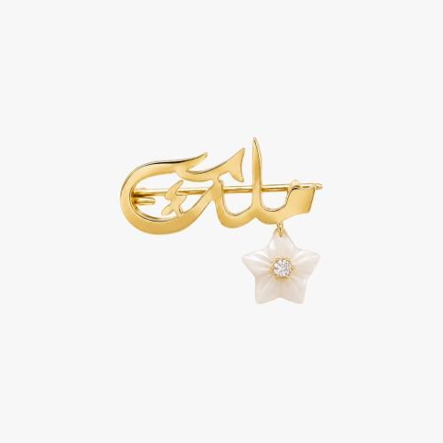 بروش اسم ذهب عيار 18