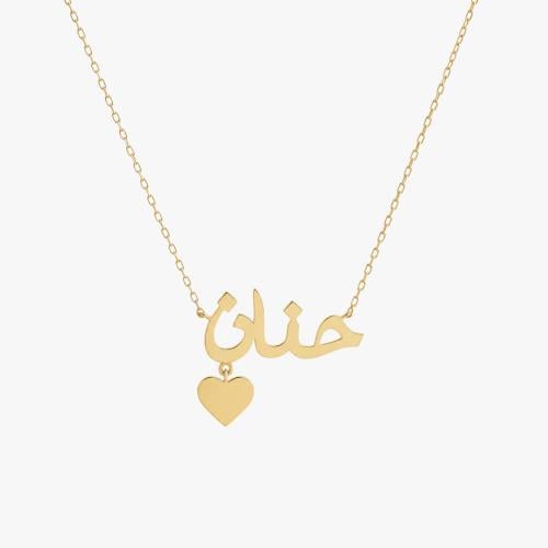 عقد اسم ذهب عيار 18