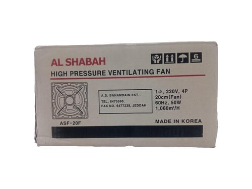 مروحة شفط كوري حديد 20 (25*25) ALSHABAH