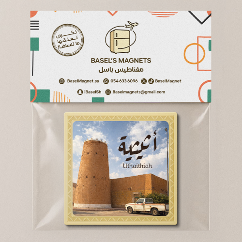 مغناطيس اثيثية