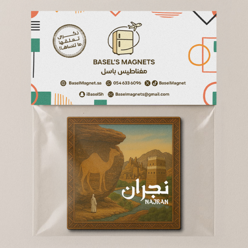 مغناطيس نجران