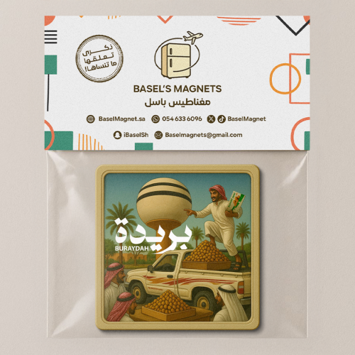 مغناطيس بريدة