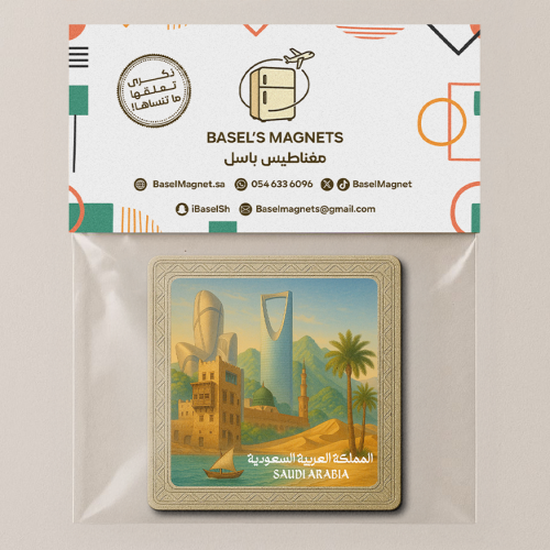 مغناطيس المملكة العربية السعودية