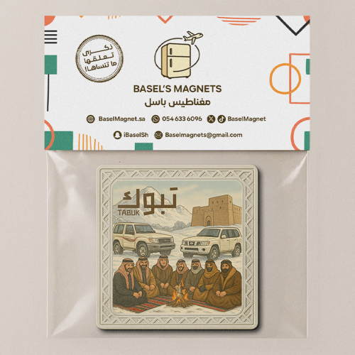 مغناطيس تبوك