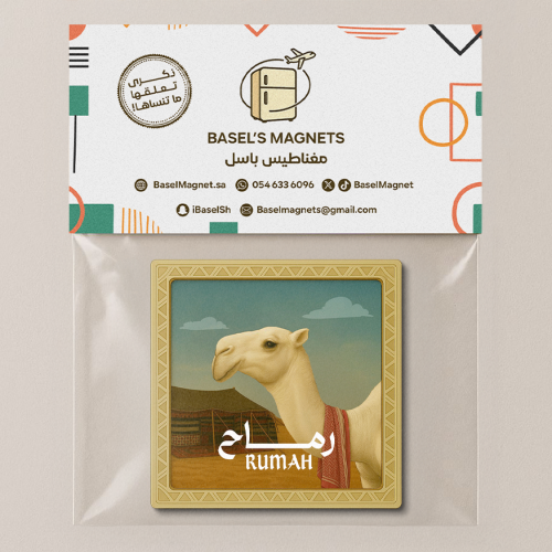 مغناطيس رماح