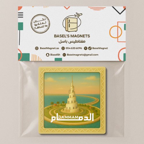مغناطيس الدمام