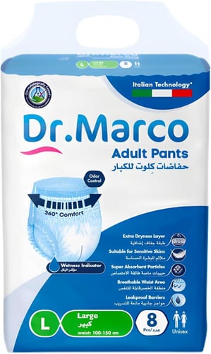 حفاضات الكبار Dr.Marco – مقاس L (عبوة 8 قطعة)