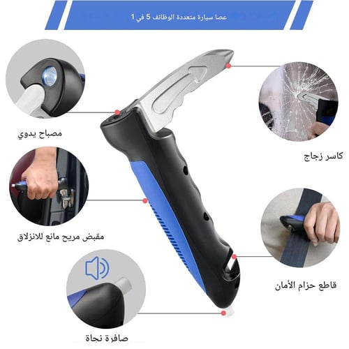 مقبض باب السيارة