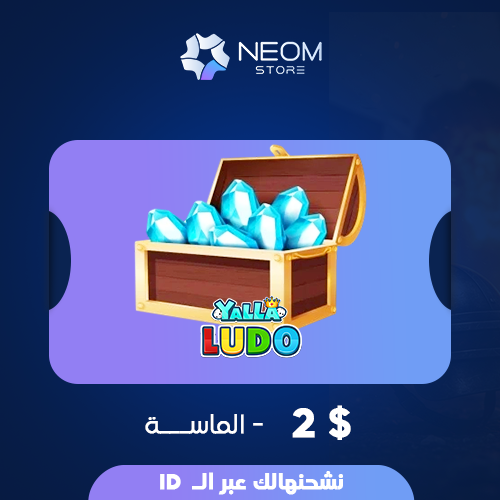 Let's play Ludo 830 Diamond