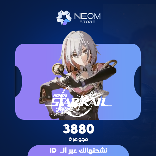 Honkai Star Rail jewelry 3880