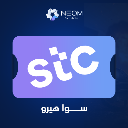 سوا هيرو