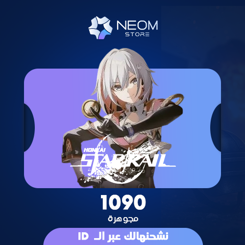 Honkai Star Rail Jewelry 1090