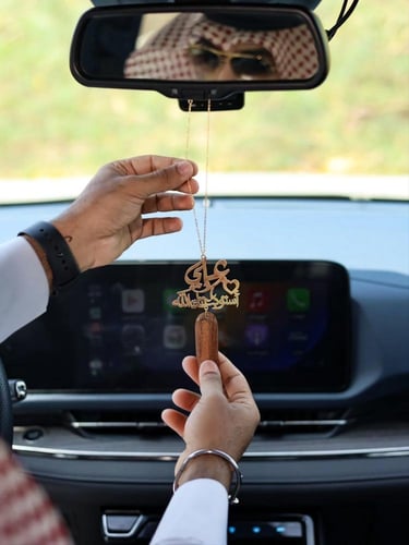 تعليقة حرف او اسم مع دعاء الوداعة