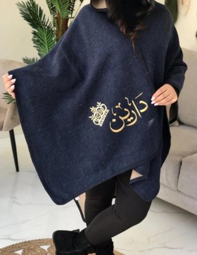 شال شتوي جوخ