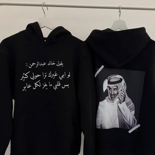 بلوفر خالدعبد الرحمن
