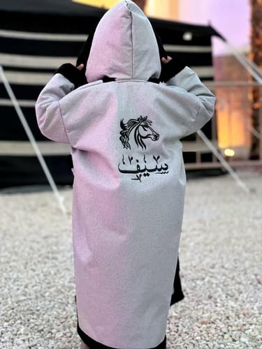 فروة شتوية