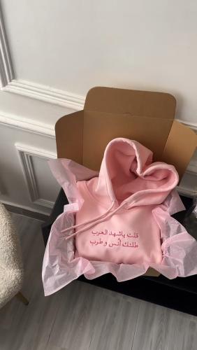 بلوفر تطريز جملة من اختيارك