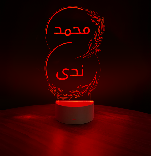 قاعدة مضيئة - بالاسماء كلاسيك