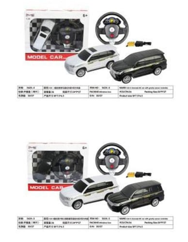 سيارات تحكم عن بعد بي اشكال مختلفة