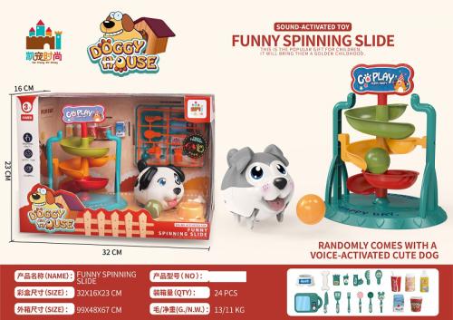 دوجي هاوس - لعبة دوارة مضحكة للأطفال