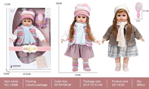 لعبة دمية حصرية و أنيقة