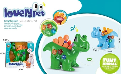 لعبة دينصور صغير تعمل ببطارية