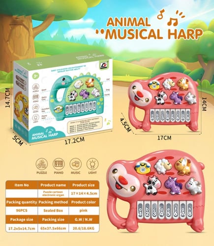 لعبة الديناصور مع موسيقي مرحة