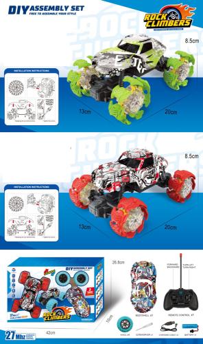لعبة سيارة الطرقات الوعرة تحكم عن بعد
