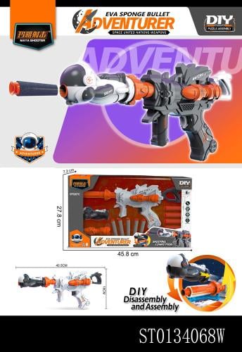 مسدس التفكيك و التركيب بطلقات أسفنجية