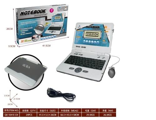 الحاسوب الذكى للأطفال