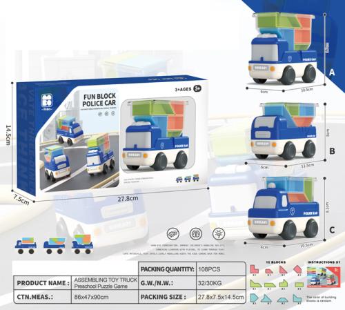 سيارة شرطة ممتعة للأطفال