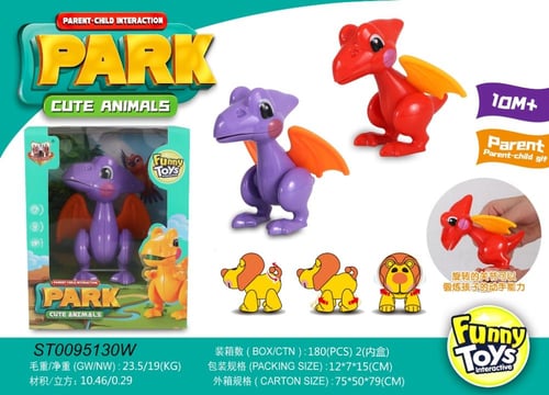 PARK / لعبة ديناصورات مرحة