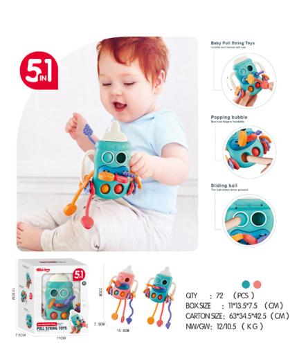 لعبة خشخيشة مع عدة نشاطات