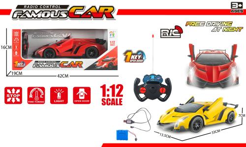 فاموس - سيارة فيراري تحكم بجهاز عن بعد