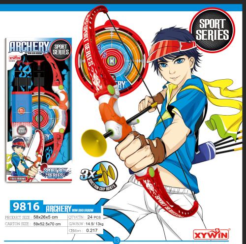 لعبة قوس و سهم الرماية للأطفال