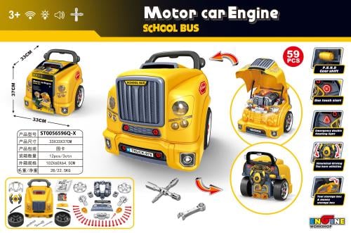 لعبة محرك الشاحنة الكبير لعمر 3+