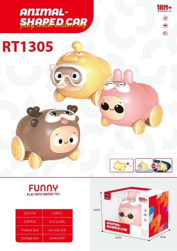 مجموعة سيارات للأطفال