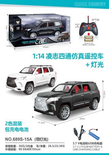 سيارة جيب بجهاز ريموت عن بعد