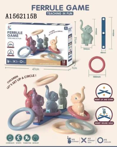 لعبة الحلقات مع الفيل ترفيهية