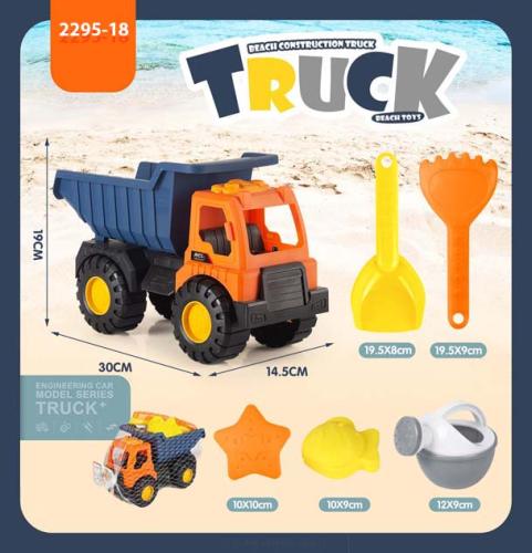 ألعاب الشاطئ مع شاحنة للأطفال