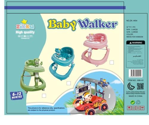 مشاية أطفال مع العاب من بيبي ولكر متعددة الألوان