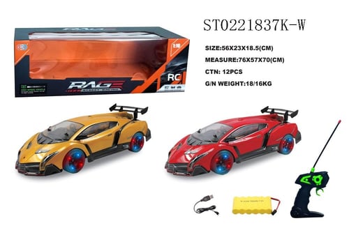 مجموعة سيارات فيراري بجهاز تحكم عن بعد