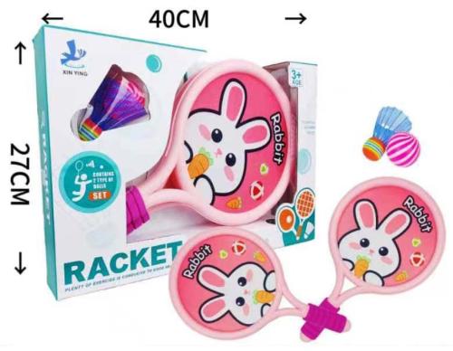 مجموعة مضرب تنس الشاطئ