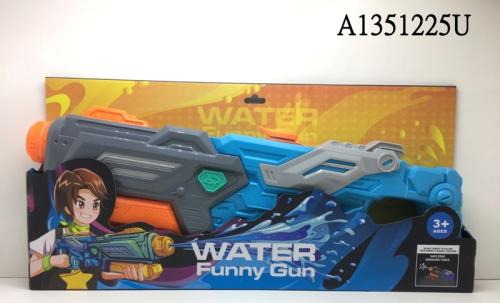 لعبة مسدس الماء السريع