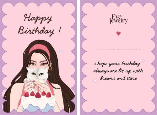 كرت احتفال إيڤ