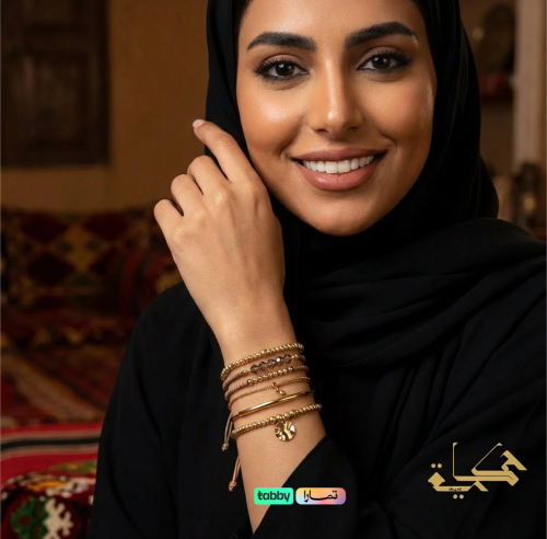 A dazzling set consisting of 7 pieces, made of beads.
